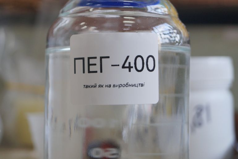 Лабораторная бутыль с полиэтиленгликолем на белом фоне